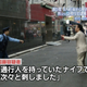 Illustration for article titled Tokyos Geek Mecca Bounces Back From Deadly Stabbing